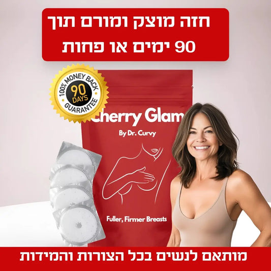 cherry glam