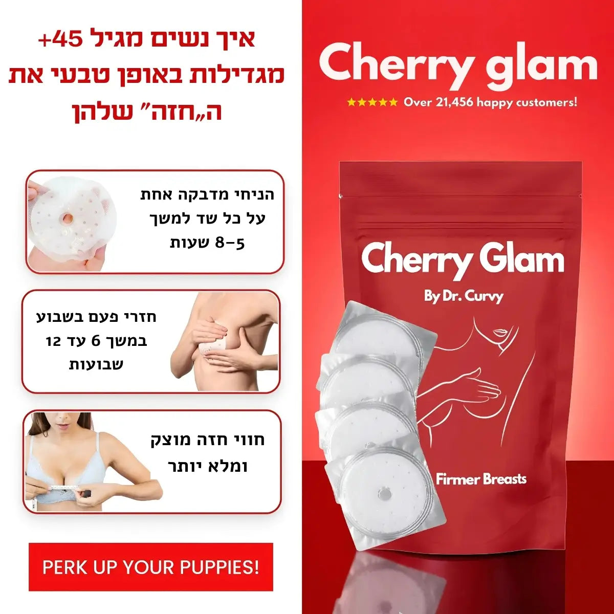 cherry glam
